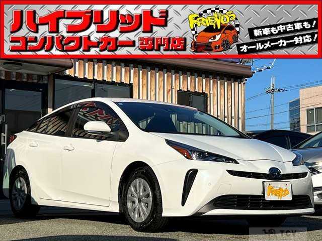 2020 Toyota Prius