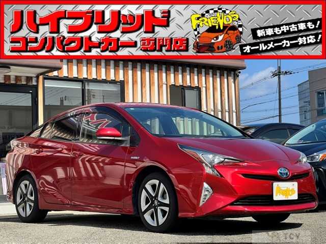 2017 Toyota Prius