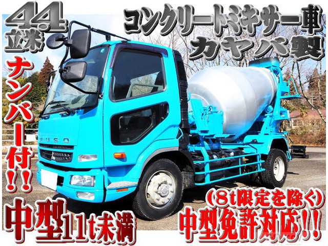 2015 Mitsubishi Fighter