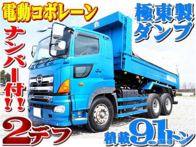 2014 Hino Hino Others
