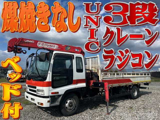 2006 Isuzu Isuzu Others