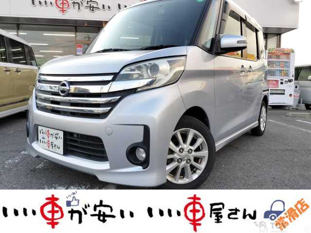 2014 Other All Other All