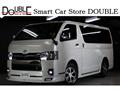 2022 Toyota Hiace Van