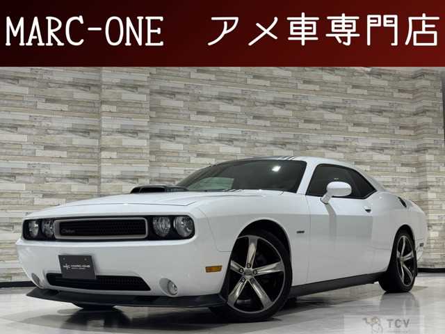 2017 Chrysler Chrysler Others