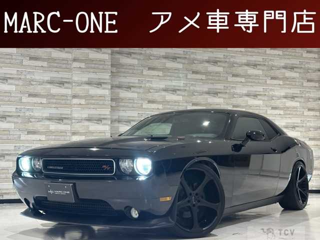 2012 Chrysler Chrysler Others