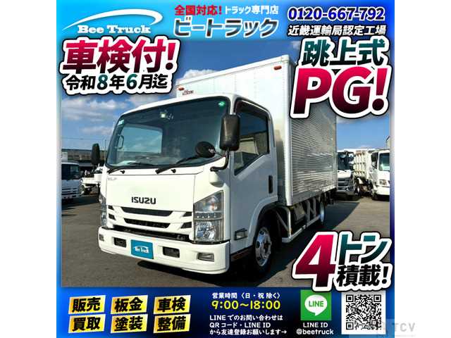 2015 Isuzu Isuzu Others