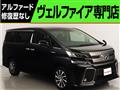 2015 Toyota Vellfire