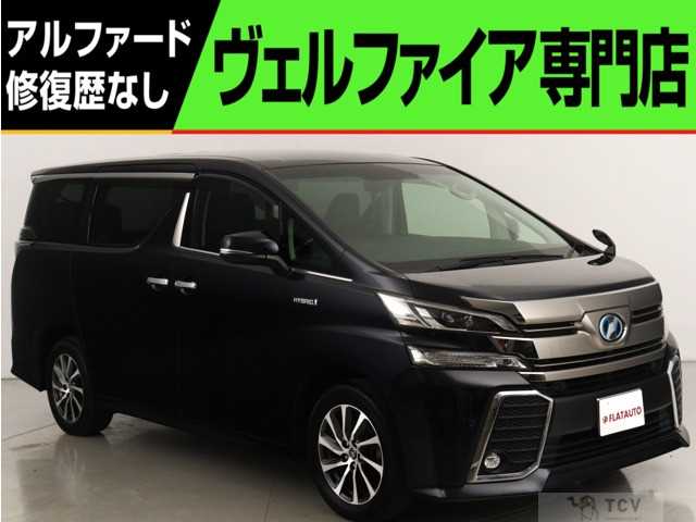 2015 Toyota Vellfire