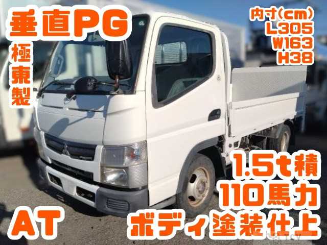2014 Mitsubishi Canter