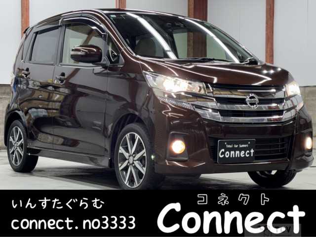 2017 Other All Other All