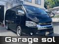 2018 Toyota Hiace Wagon