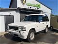 1995 Land Rover Discovery