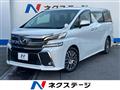 2015 Toyota Vellfire