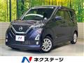 2019 Nissan DAYZ