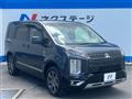 2023 Mitsubishi Delica D5