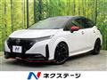 2021 Nissan Nissan Others