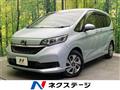 2023 Honda Freed