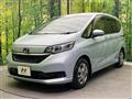 2023 Honda Freed