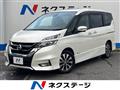 2016 Nissan Serena