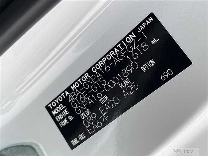 2020 Toyota Toyota Others