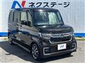 2022 Honda N BOX