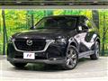 2023 Mazda Mazda Others