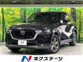 2023 Mazda Mazda Others
