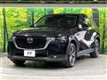 2023 Mazda Mazda Others