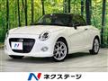 2022 Daihatsu Copen