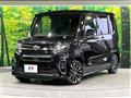2020 Daihatsu Tanto
