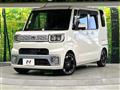 2015 Daihatsu WAKE