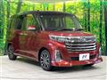 2021 Daihatsu Daihatsu Others
