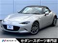 2023 Mazda Roadster
