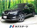 2020 Nissan X-Trail