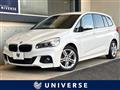 2016 BMW 2 Series