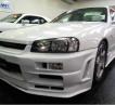 1998 Nissan Skyline