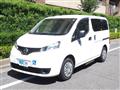 2020 Nissan NV200 VANETTE