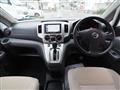 2017 Nissan NV200 VANETTE