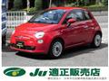 2013 Fiat Fiat Others