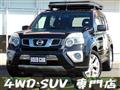 2011 Nissan X-Trail
