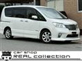 2013 Nissan Serena