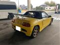 1991 Honda Beat