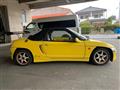 1991 Honda Beat