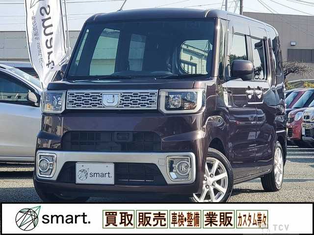 2014 Other All Other All