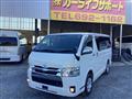 2017 Toyota Regiusace Van