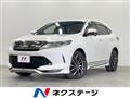 2017 Toyota Harrier