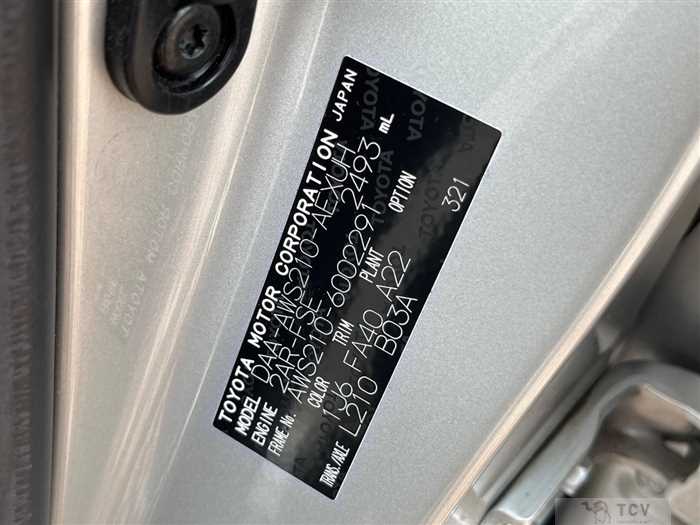 2013 Toyota Crown Hybrid