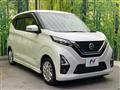 2021 Nissan DAYZ