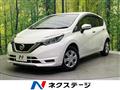 2020 Nissan Note