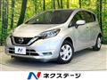 2020 Nissan Note